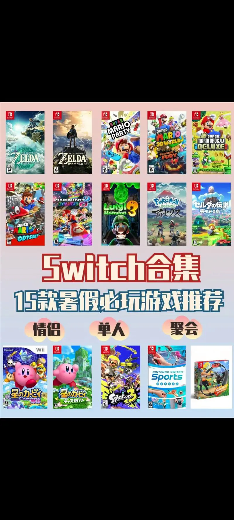 大全单机游戏有哪些？这份游戏清单你一定喜欢！