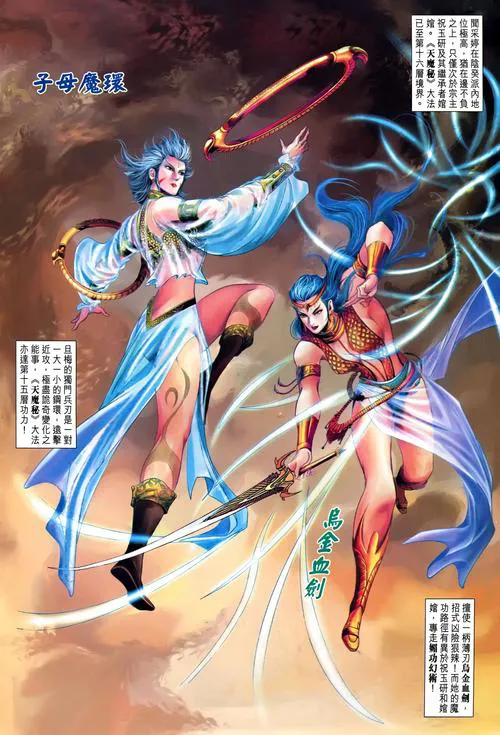 大唐双龙传单机游戏下载安装，手把手教你操作！
