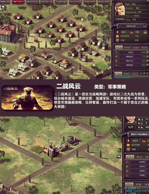 大型军事战争单机游戏哪个好玩？老玩家带你选！