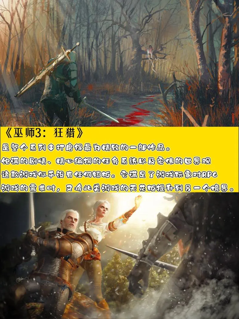 大型单机手机游戏哪个好玩？盘点那些公认的神作！