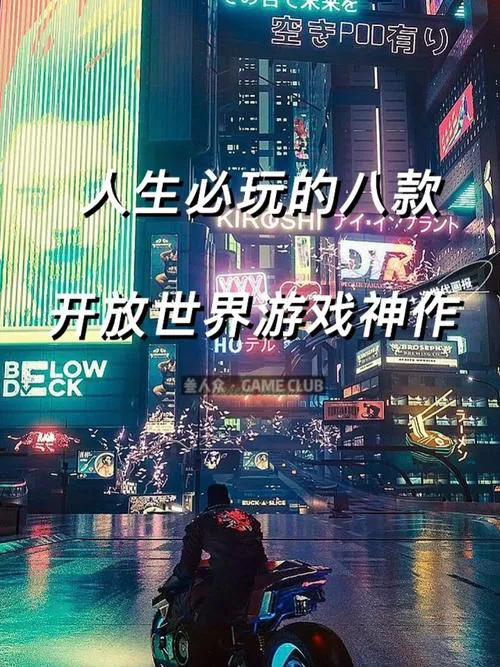 大型单机手机游戏哪个好玩？盘点那些公认的神作！