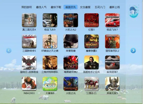 大型单机游戏pc下载，高人气游戏排行榜来了！