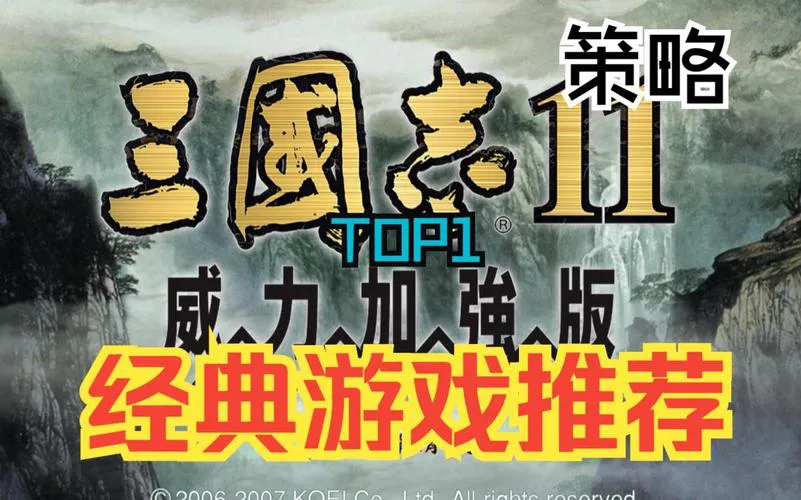 大型单机游戏有哪些？这些经典作品值得一玩！