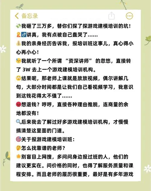 大型单机游戏破解版安全吗？这份避坑指南请收好！