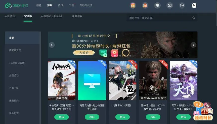 大型单机电脑游戏哪个好玩？老玩家力荐榜单！