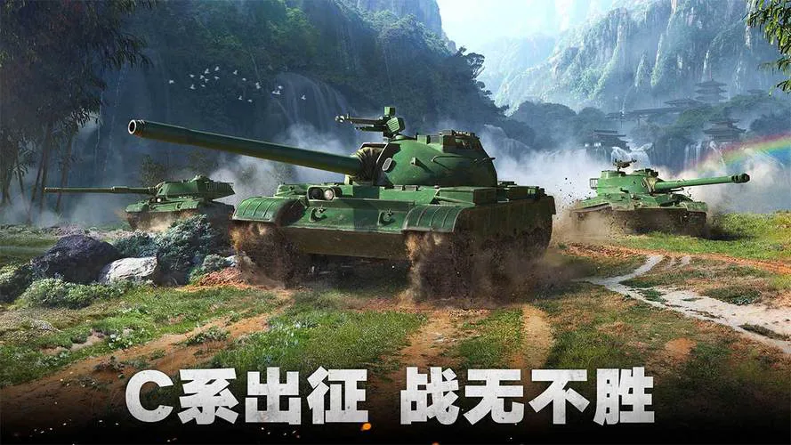 大型坦克单机游戏有哪些？这几款让你爽到爆！