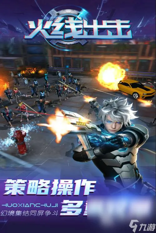 大型射击类单机游戏推荐，这几款让你欲罢不能！
