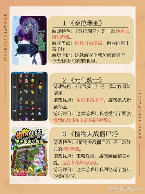 大型手机单机游戏排行榜更新！快来看看有没有你喜欢的！