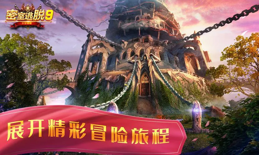 大型闯关单机游戏有哪些？这几款让你玩到停不下来！