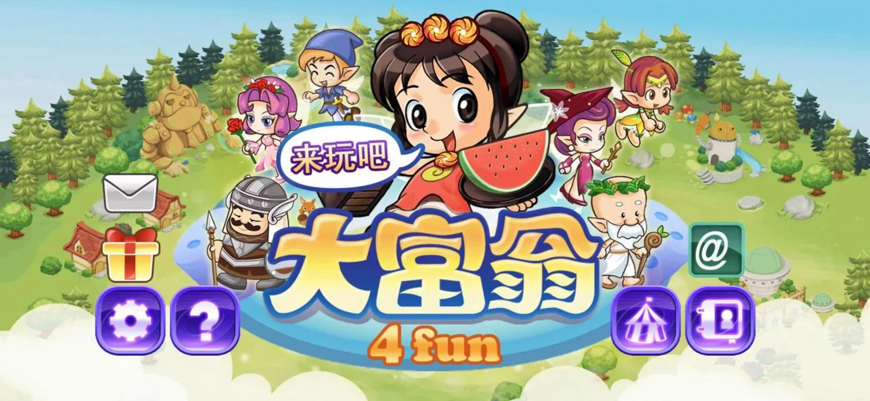 大富翁4单机游戏下载，重温童年经典乐趣！