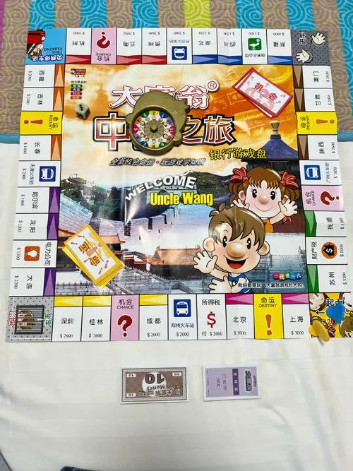 大富翁手机游戏单机版攻略：教你成为地产大亨！