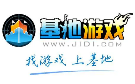 天悦网单机游戏下载基地好用吗？海量资源免费下！