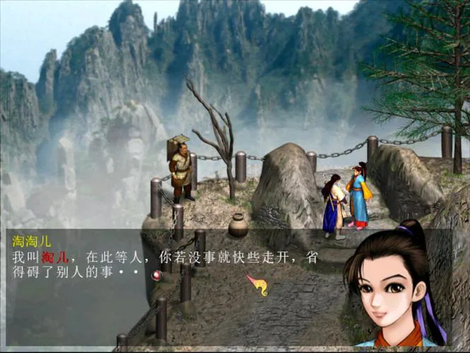 天龙八部单机游戏怎么玩？新手快速入门攻略！