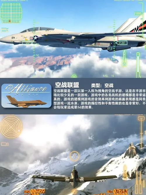 太平洋空战单机游戏怎么玩？新手入门攻略看这里！