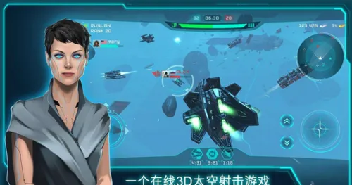 太空大战单机游戏哪个好玩？这篇评测给你答案！