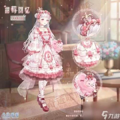 奇迹暖暖是单机游戏吗？揭秘游戏模式和玩法！