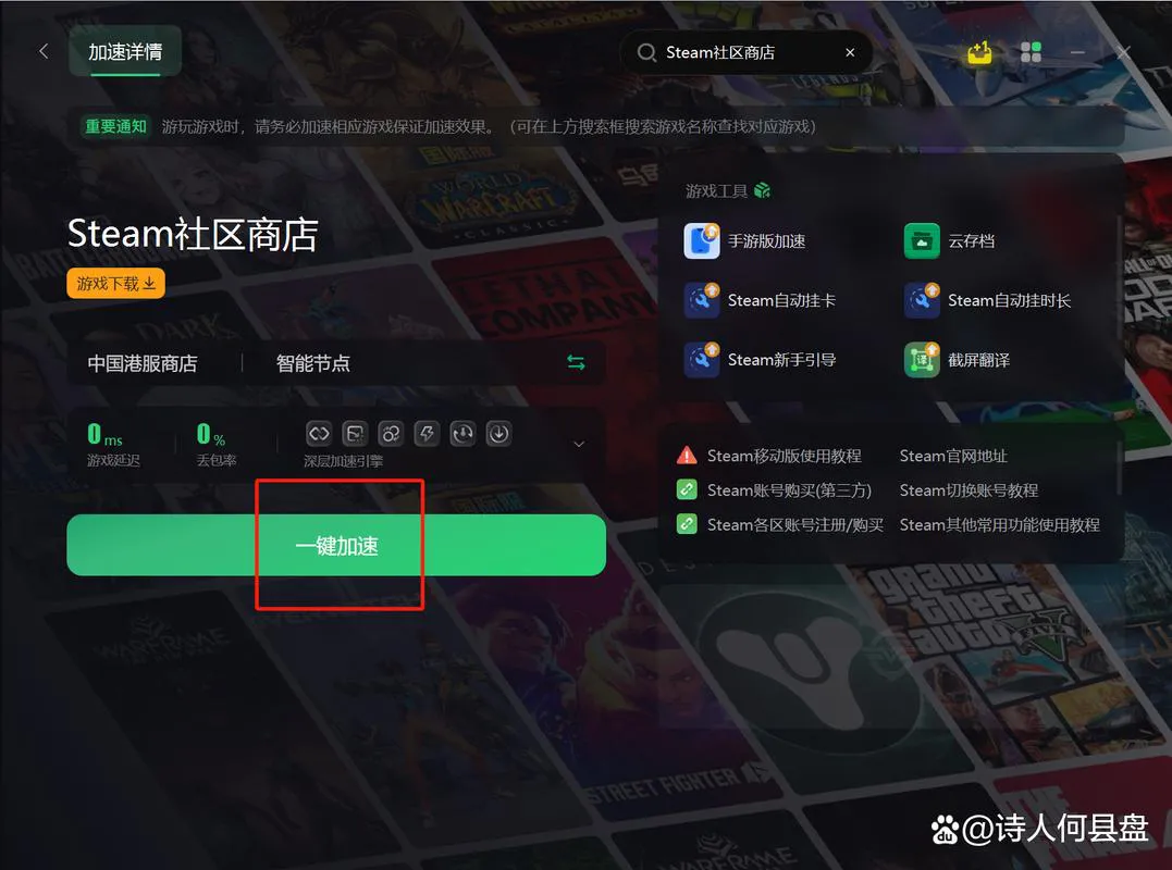 好玩游戏单机哪里找？这几个平台让你告别游戏荒！