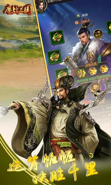 好玩的三国单机游戏策略类，不玩真的会后悔！