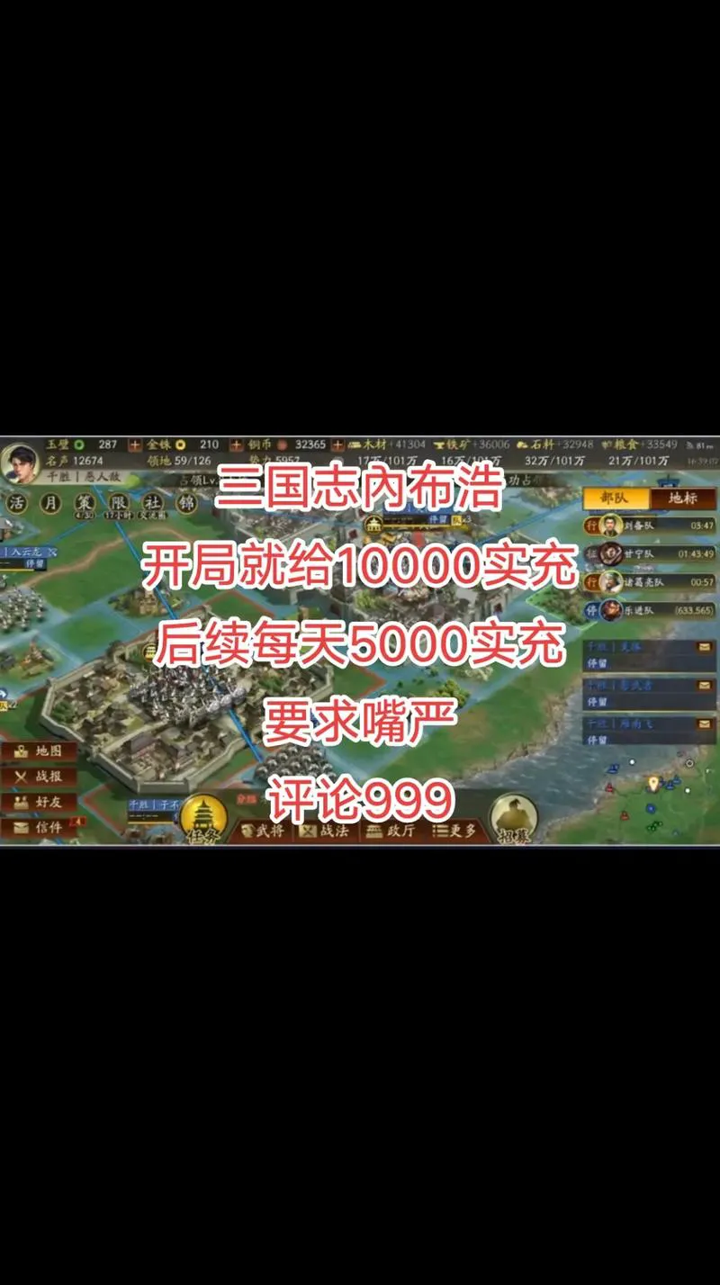 好玩的三国志手机游戏单机版推荐，不花钱也能爽！