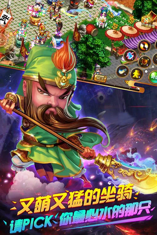 好玩的三国手机游戏单机版，超多玩家强烈推荐！