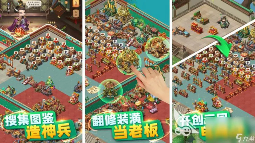 好玩的三国电脑单机游戏推荐，新手也能快速上手！