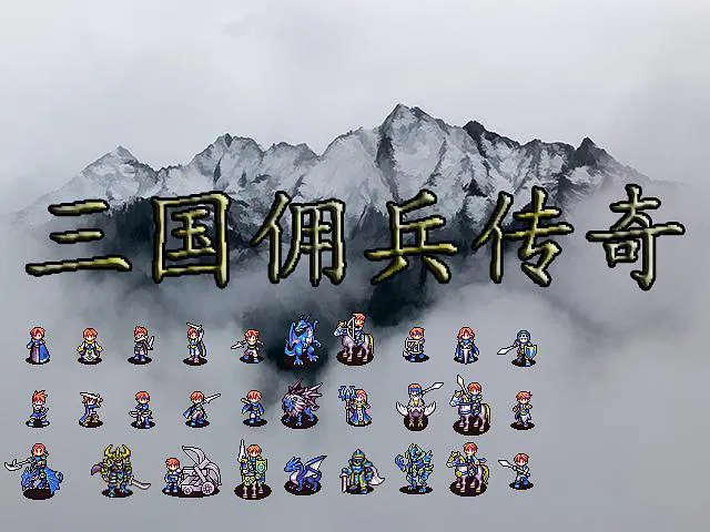 好玩的三国系列单机游戏，盘点那些年的经典回忆！