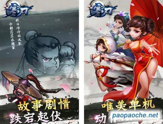好玩的中国风单机游戏推荐，这几款千万别错过！