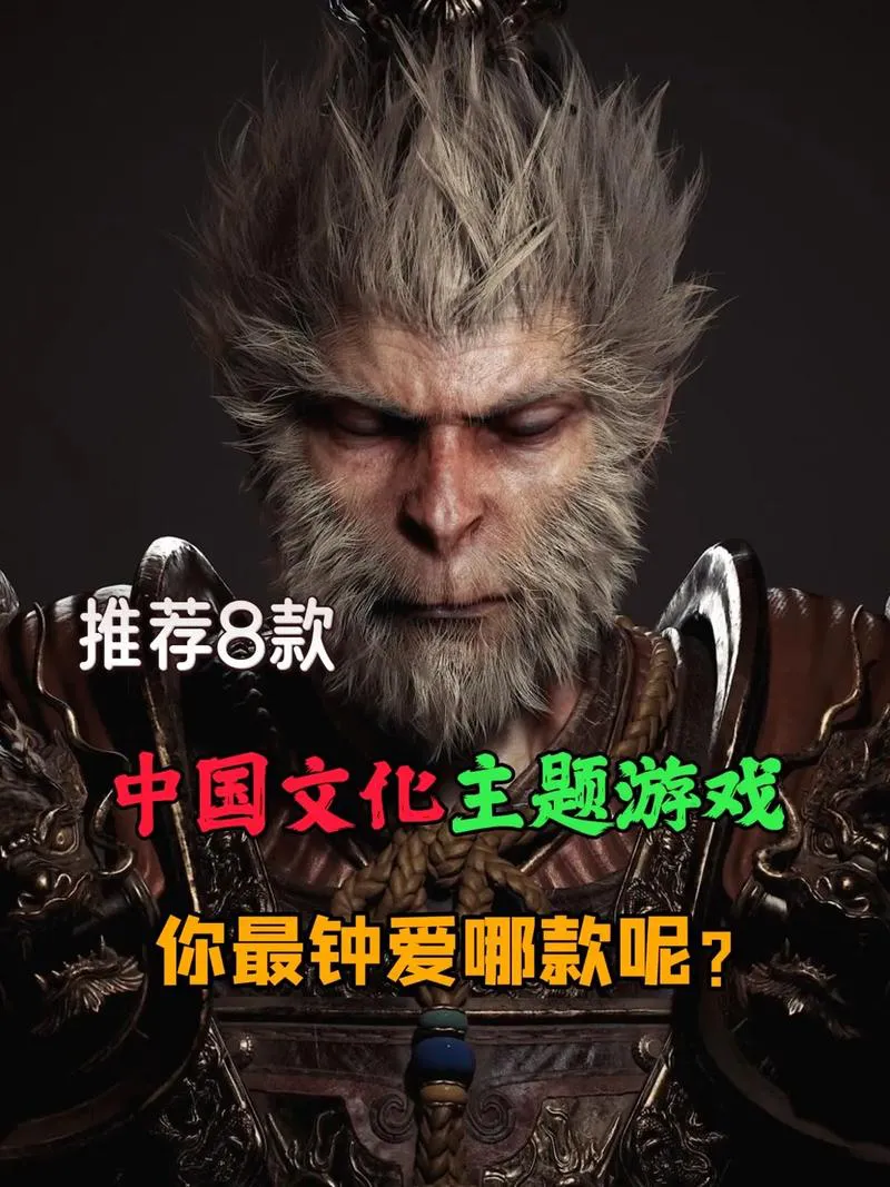 好玩的中国风单机游戏推荐，这几款千万别错过！