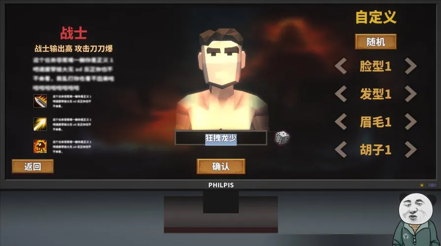 好玩的中国风单机游戏推荐，这几款千万别错过！