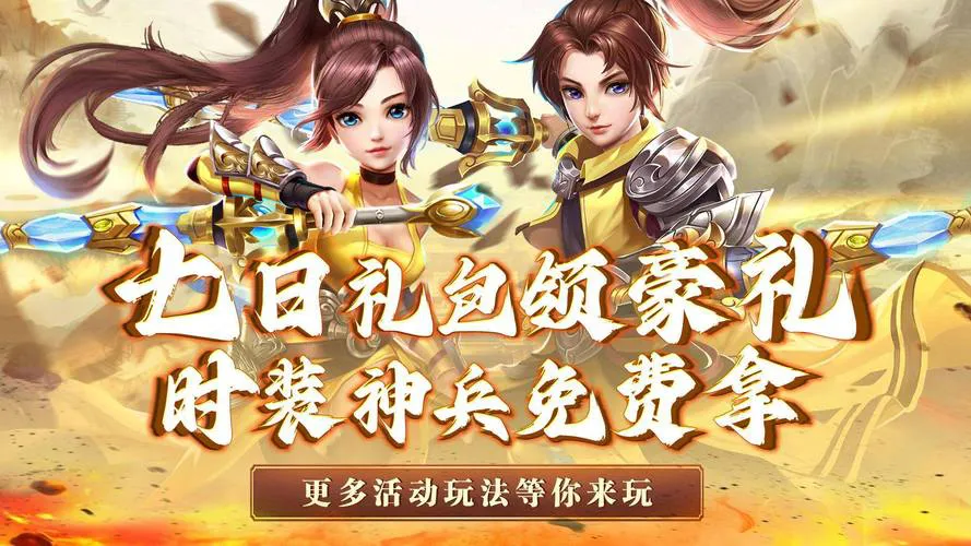 好玩的仙侠单机游戏推荐，老玩家私藏分享！
