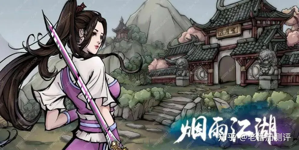 好玩的仙侠单机游戏有哪些？这几款让你玩到停不下来！