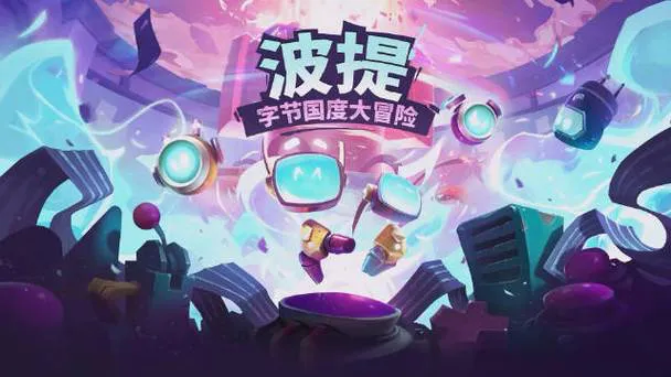 好玩的免费单机游戏排行榜，不容错过的游戏盛宴！