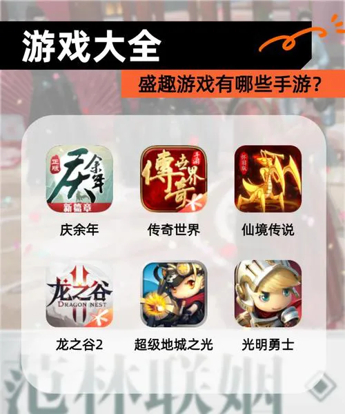 好玩的免费单机游戏排行榜，不容错过的游戏盛宴！