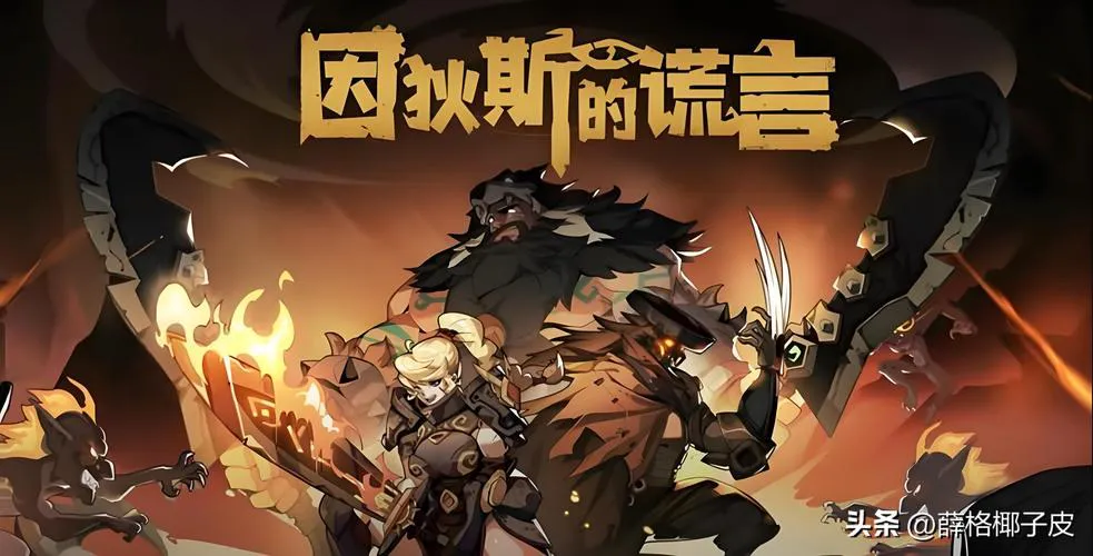 好玩的免费单机游戏排行榜，不容错过的游戏盛宴！