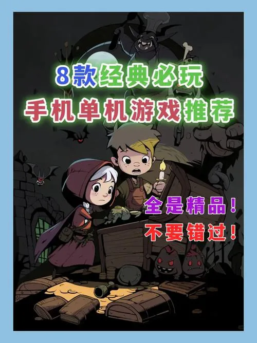 好玩的单机丧尸手机游戏推荐，胆小者慎入哦！