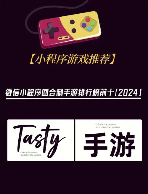 好玩的单机回合制游戏推荐，这几款让你玩到爽！