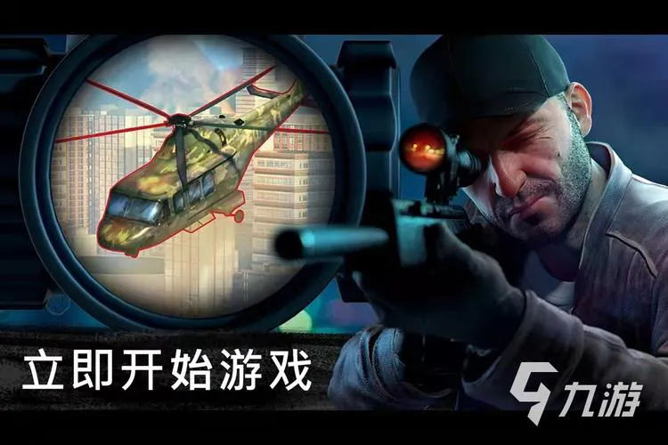 好玩的单机射击类游戏推荐，这几款千万别错过！