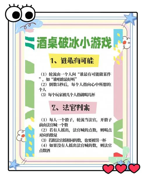 好玩的单机小游戏手机游戏盘点，不联网也能嗨翻天！