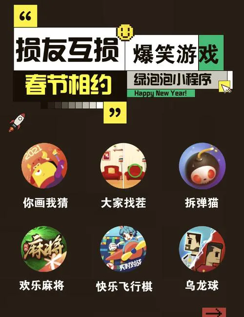 好玩的单机小游戏手机版，不联网也能玩一整天！