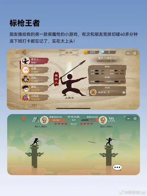 好玩的单机手机小游戏有哪些？这几款让你停不下来！