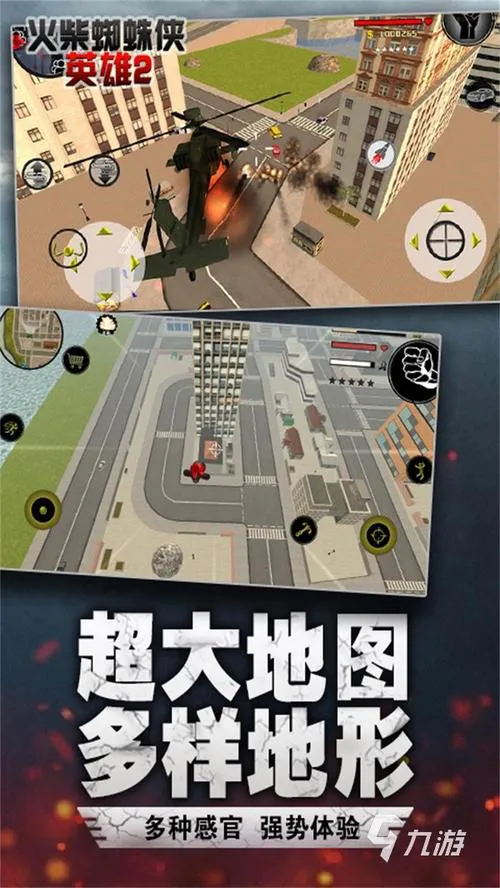 好玩的单机手机游戏大全：不花钱也能玩个痛快！