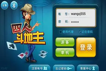 好玩的单机斗地主游戏有哪些？排行榜给你答案！