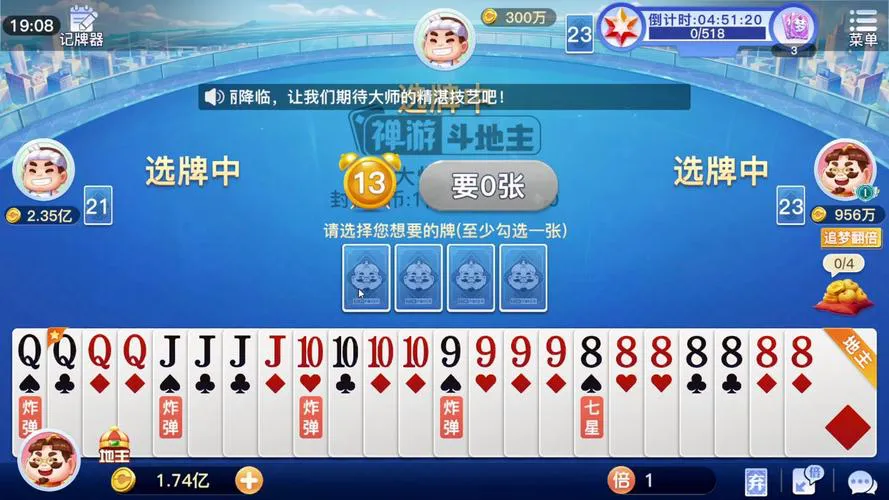 好玩的单机斗地主游戏有哪些？排行榜给你答案！