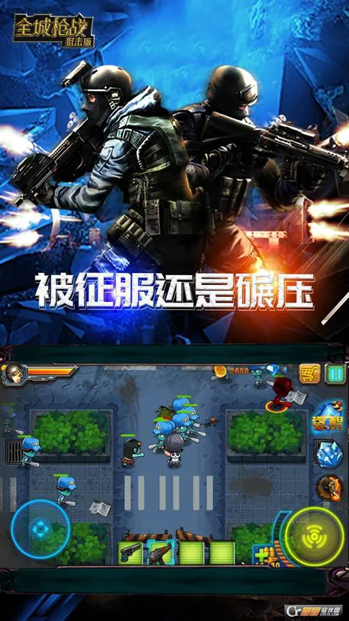好玩的单机枪战手机游戏推荐，这几款让你热血沸腾！