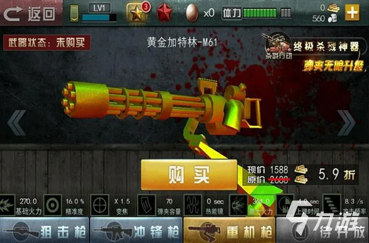 好玩的单机枪战破解版推荐，这几款不容错过！