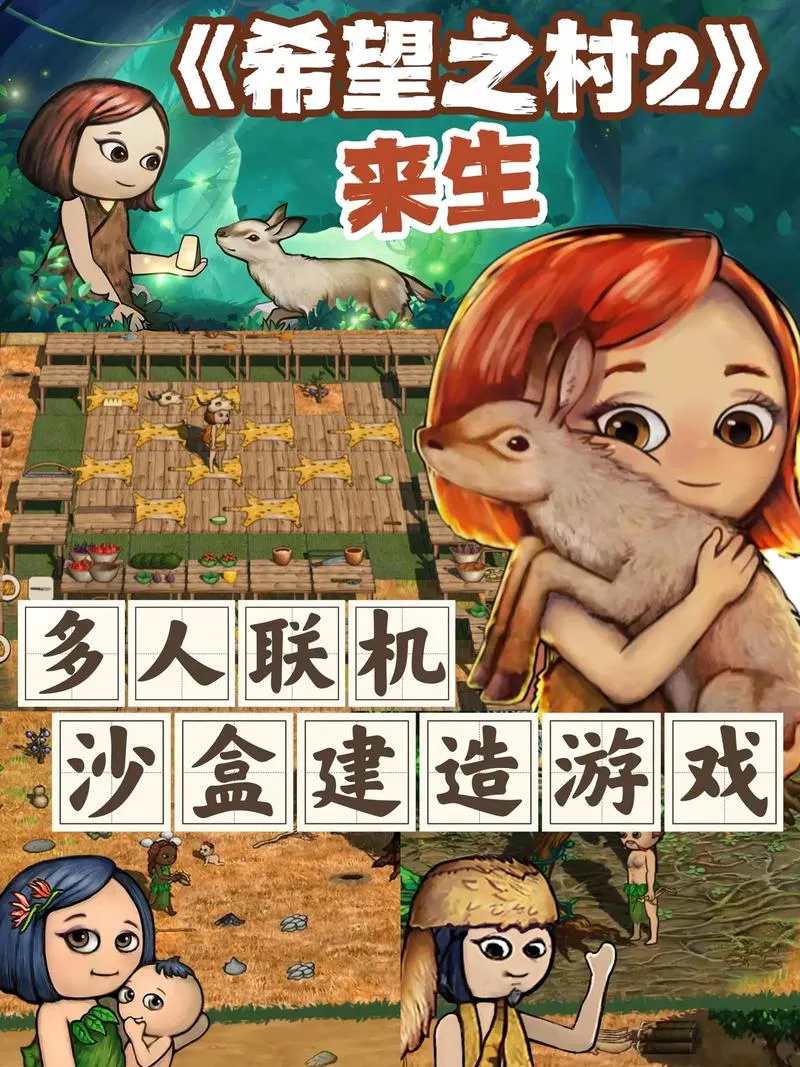 好玩的单机沙盘游戏有哪些？这份大全别错过！