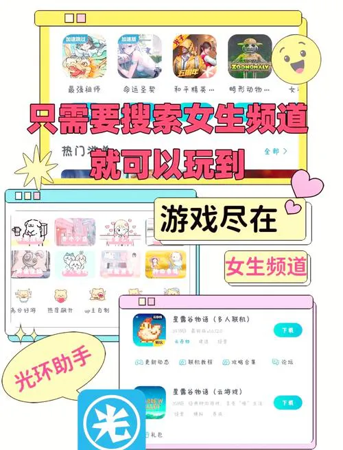 好玩的单机游戏下载安装推荐，经典必玩都在这！