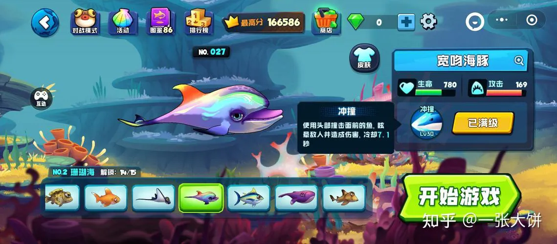 好玩的单机游戏鱼哪里找？这几个平台资源超丰富！