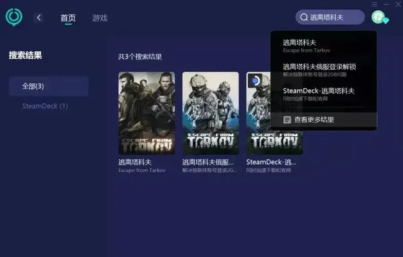 好玩的单机游戏：从零开始管理国家，你能行吗？