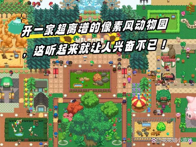 好玩的单机游戏：从零开始管理国家，你能行吗？